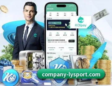 乐鱼体育 APP 深度功能（leyu）